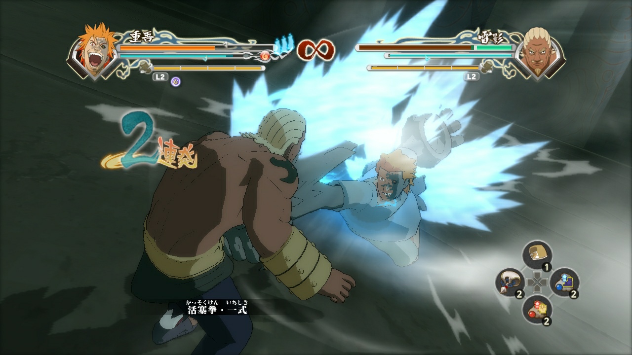 Naruto Shippuden: Ultimate Ninja Storm Generations - Imagen 50